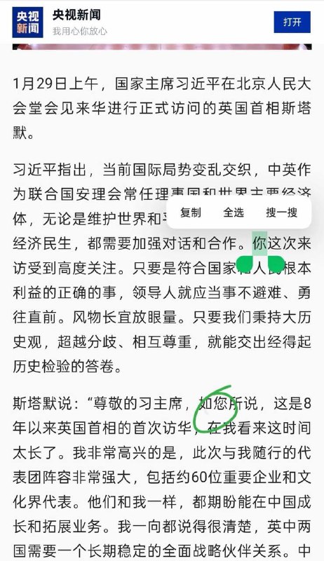 “尊卑有序，长幼有别”