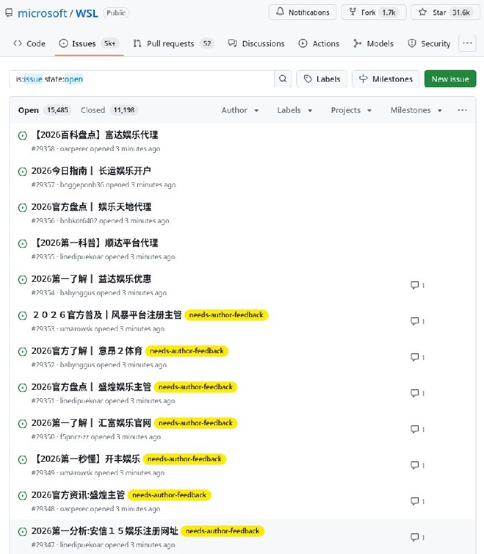 很多github知名项目issue区被疑似黑产团伙灌入大量中文垃圾广告 ，40页全部挤满了上千条内容不同的中文广告（其中包括微软的项目受到了这些广告的污染）