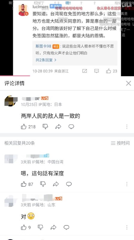 这个b友一张嘴就是经典😂👍👍👍这个b友一张嘴就是经典😂👍👍👍