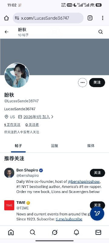 你国网军不够用了吗？🤣🤣🤣你国网军不够用了吗？🤣🤣🤣