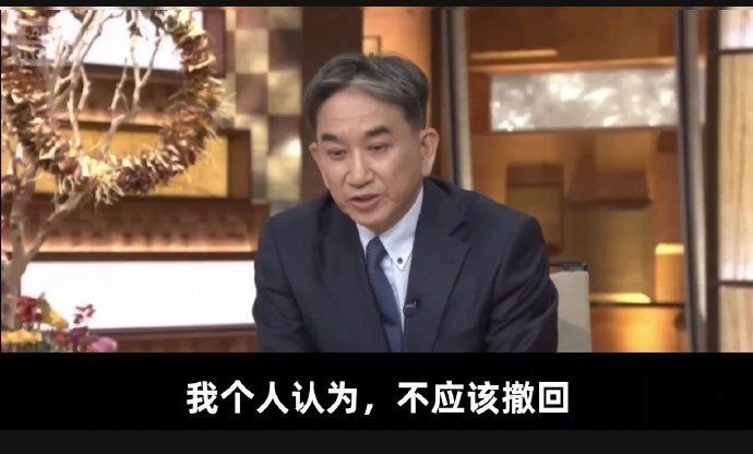 日本前驻华大使垂秀夫