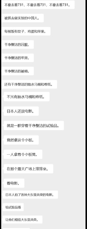 电影 731电影 731
