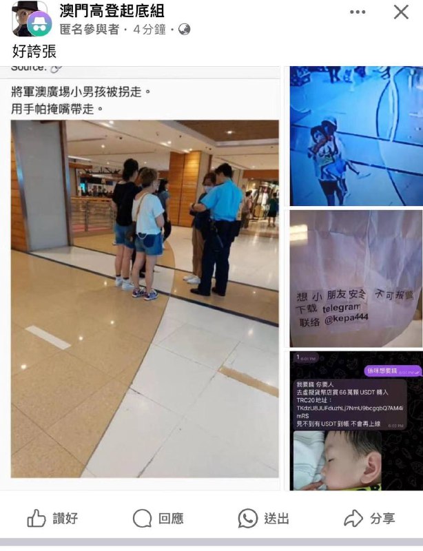 #香港 #绑架 事发香港将军澳商场 ，明目张胆绑架，太恶劣了#香港 #绑架 事发香港将军澳商场 ，明目张胆绑架，太恶劣了