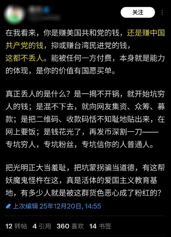 知道那么多内幕，语气那么肯定，是习近平本人亲自敲击键盘⌨️，来推特谈治国理政了🤔？！知道那么多内幕，语气那么肯定，是习近平本人亲自敲击键盘⌨️，来推特谈治国理政了🤔？！