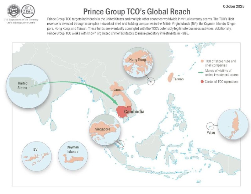 美国 没收 柬埔寨 太子集团 150亿美元的 比特币今天老美公布的新闻稿