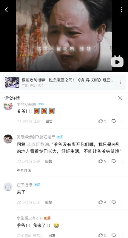来   了来   了