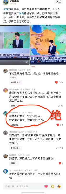 斩首，让领导先走，是最文明的战争