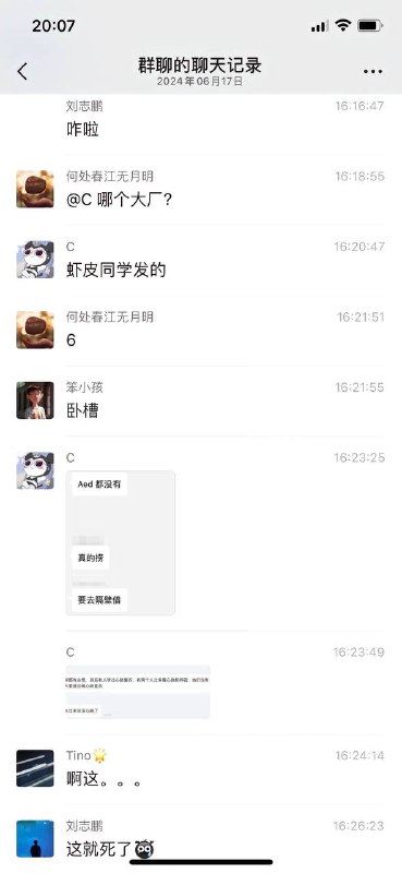 #字节  #猝死 据说是某大厂员工，看样子还是女生，太可怜了，本来还有心跳，没有人去做心肺复苏耽误了，就这样走了🙏🙏🙏#字节  #猝死 据说是某大厂员工，看样子还是女生，太可怜了，本来还有心跳，没有人去做心肺复苏耽误了，就这样走了🙏🙏🙏