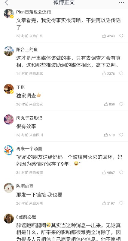 毕竟你中毕竟你中
