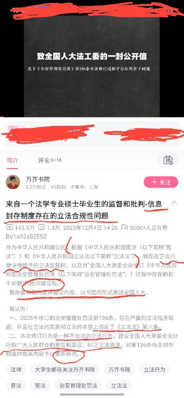 诸位看客们，请理性分析一下这位小同志建议被采纳的概率是多少？被秋后算账的概率又是多少？😁