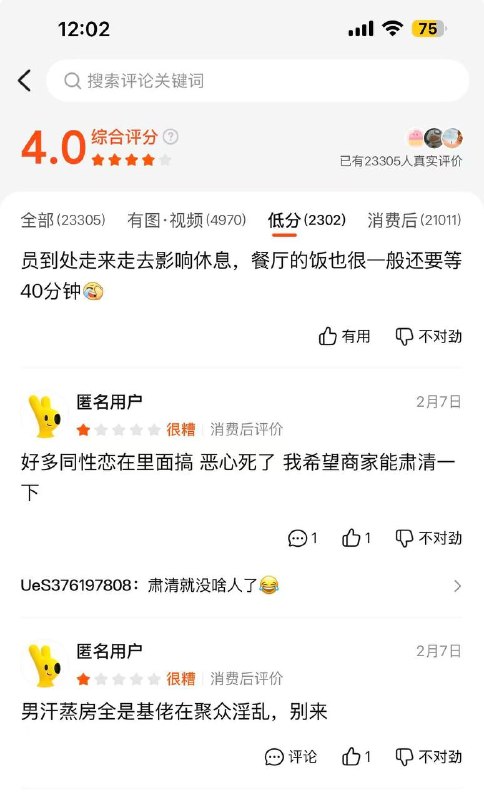 我唯一办了会员卡的 浴场 不能去了 #gay 基佬 洗澡堂 澡堂 #评论区我唯一办了会员卡的 浴场 不能去了 #gay 基佬 洗澡堂 澡堂 #评论区