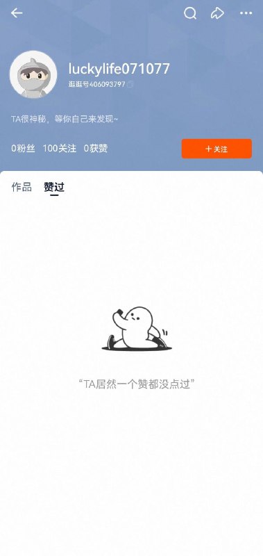 从 #汪文斌 大使夫人的上网痕迹可以看出，她也是一名标准岁月静好集美，至于其为什么会关注东尼大木，我暂且蒙古，也许是汪大使太忙使得肖太太独守空房寂寞难耐，可以理解从 #汪文斌 大使夫人的上网痕迹可以看出，她也是一名标准岁月静好集美，至于其为什么会关注东尼大木，我暂且蒙古，也许是汪大使太忙使得肖太太独守空房寂寞难耐，可以理解