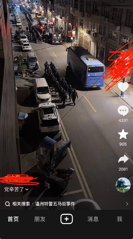 12月17日晚上（发布），浙江温州一条街上出现大量特警，还有大巴，原因不明