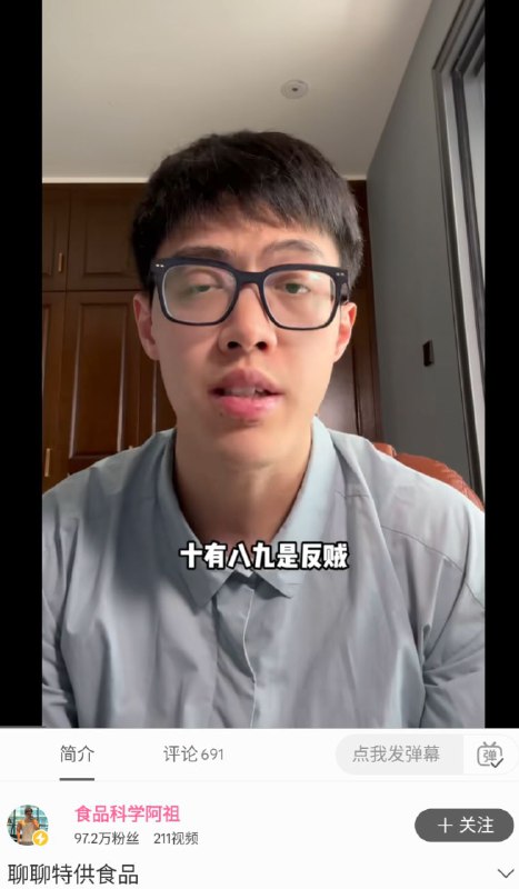 这蛆给墙国食安洗白真给你爹整笑了