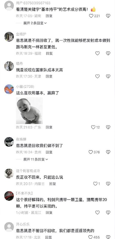 3月31日，媒体报道