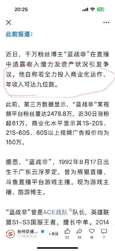 富人以为钱是自己的，穷人以为国是自己的，这就是荒诞的盐碱地