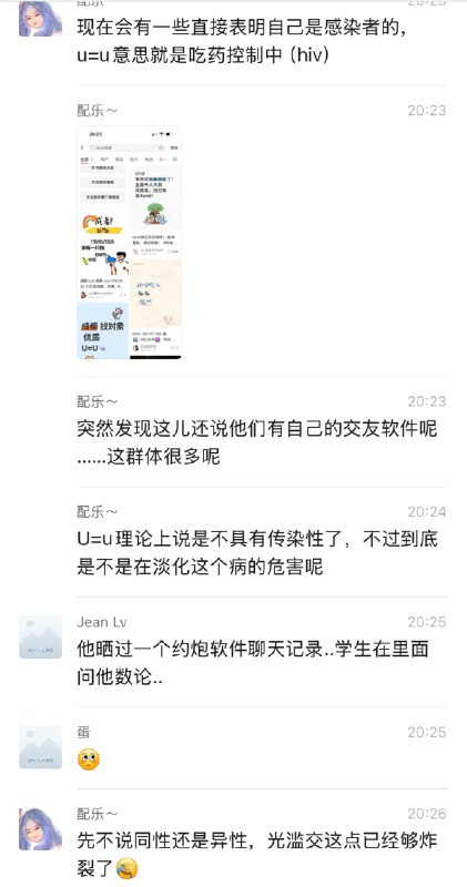 LGBT 🏳️‍🌈 在B站上假借拍摄数学教学视频，宣扬LGBT，诱导未成年搞男同、艾滋、乱交LGBT 🏳️‍🌈 在B站上假借拍摄数学教学视频，宣扬LGBT，诱导未成年搞男同、艾滋、乱交