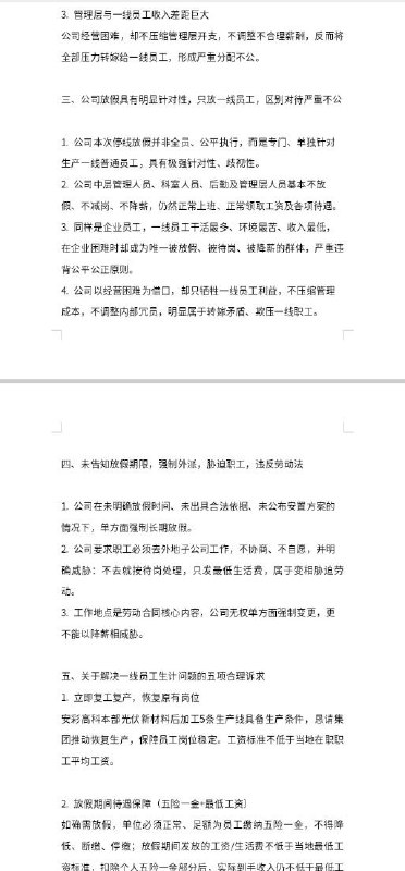 群友投稿 