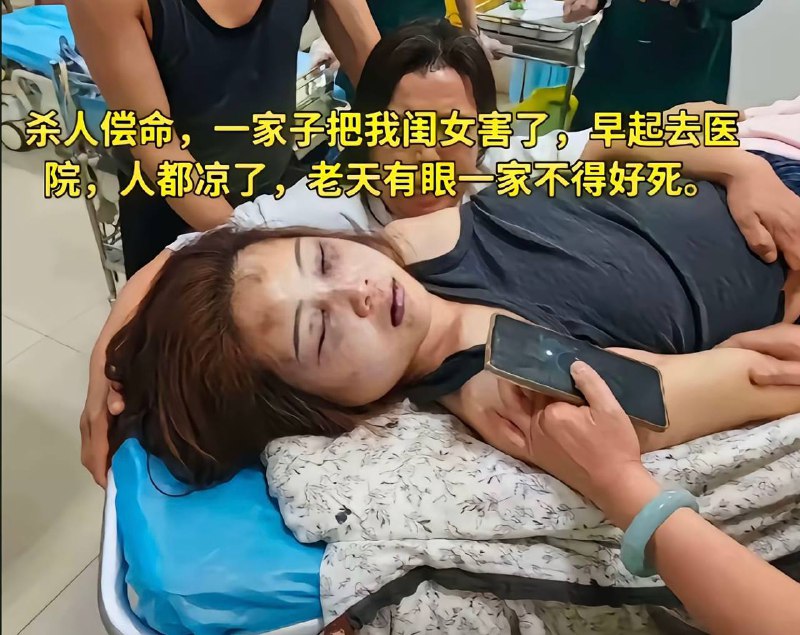 孟村金昊杀妻 8月22日河北沧州孟村发生杀妻案 检察院优秀党员金昊杀妻 把怀孕3个月的媳妇家暴致死！优秀党员金昊婚内出轨检察院同事白丽颖，故意杀人致女方一尸两命，男母张杰帮忙处理犯罪现场，父金文栋发动关系阻碍女方报警出警！孟村金昊杀妻 8月22日河北沧州孟村发生杀妻案 检察院优秀党员金昊杀妻 把怀孕3个月的媳妇家暴致死！优秀党员金昊婚内出轨检察院同事白丽颖，故意杀人致女方一尸两命，男母张杰帮忙处理犯罪现场，父金文栋发动关系阻碍女方报警出警！