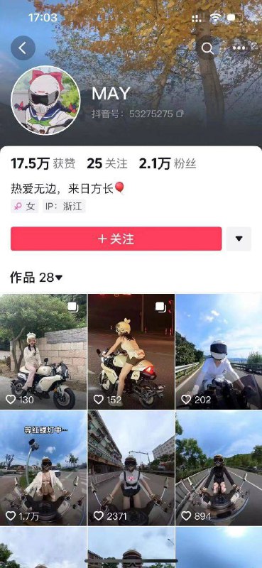 #每日一捉#每日一捉