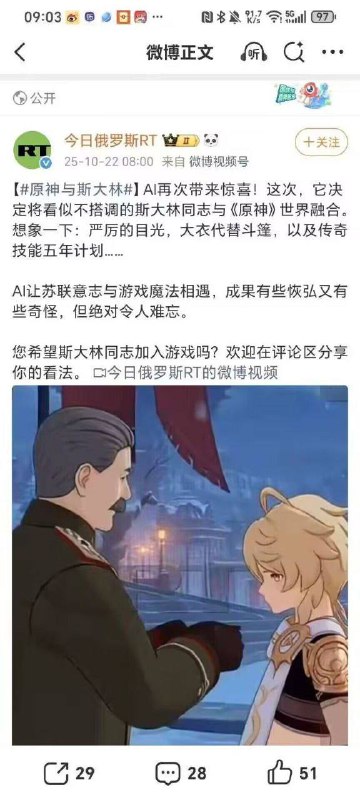 俄罗斯抽象工作室😁😁