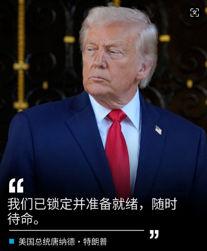 伊朗动乱进入第6天（2026年1月2日）抗议活动继续高涨，美国表明态度了视频1伊朗一位女性摘下头巾，公开站出来反抗伊斯兰政权视频2在一名遇难抗议者葬礼上爆发冲突视频3支持哈梅内伊政权者向抗议者开枪图片 美国总统特朗普在TruthSocial平台警告，如果伊朗安全部队开枪杀害和平抗议者，美国将进行干预伊朗动乱进入第6天（2026年1月2日）抗议活动继续高涨，美国表明态度了视频1伊朗一位女性摘下头巾，公开站出来反抗伊斯兰政权视频2在一名遇难抗议者葬礼上爆发冲突视频3支持哈梅内伊政权者向抗议者开枪图片 美国总统特朗普在TruthSocial平台警告，如果伊朗安全部队开枪杀害和平抗议者，美国将进行干预