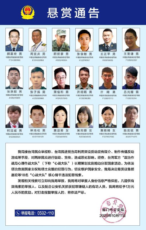 专家表示，从时间上来看，从刑法和国家安全法的规定，对“台独”分子追责是没有任何期限的