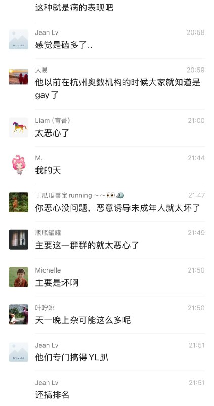 这人账号目前还能正常搜到这人账号目前还能正常搜到
