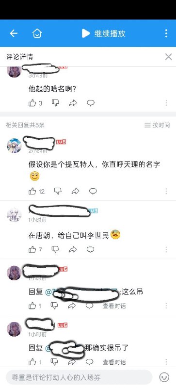 原神玩家狂👍原神玩家狂👍