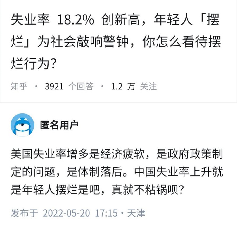 不粘锅
