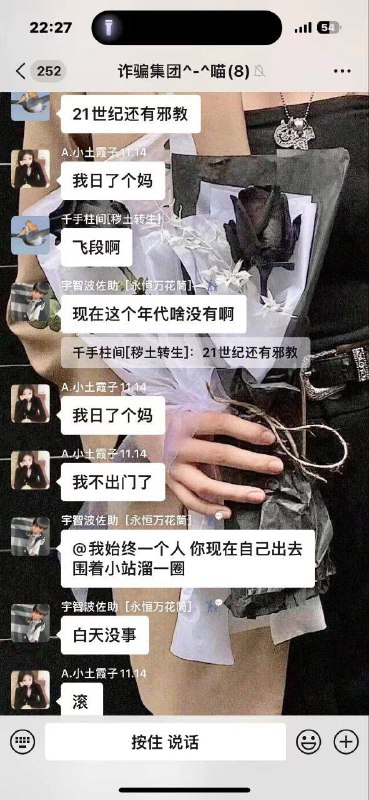 #网传 俩男分尸1女，吃了心脏🫀还要卖她器官#网传 俩男分尸1女，吃了心脏🫀还要卖她器官