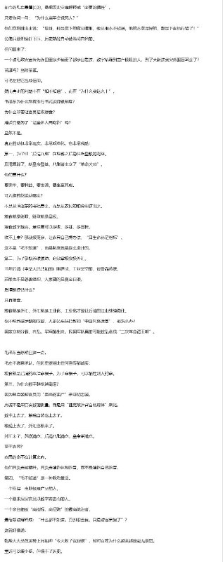 务必声援香港仍追求自由的每一个学子