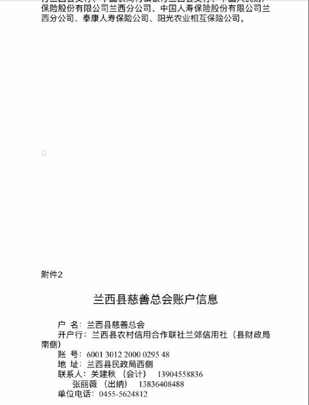 网友投稿