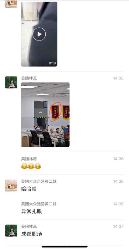 成都某写字楼，员工带瓦斯要炸公司成都某写字楼，员工带瓦斯要炸公司
