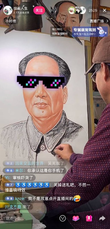 腊么炸裂💣！腊么炸裂💣！