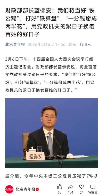 最后是把牛马的腰带快勒断了
