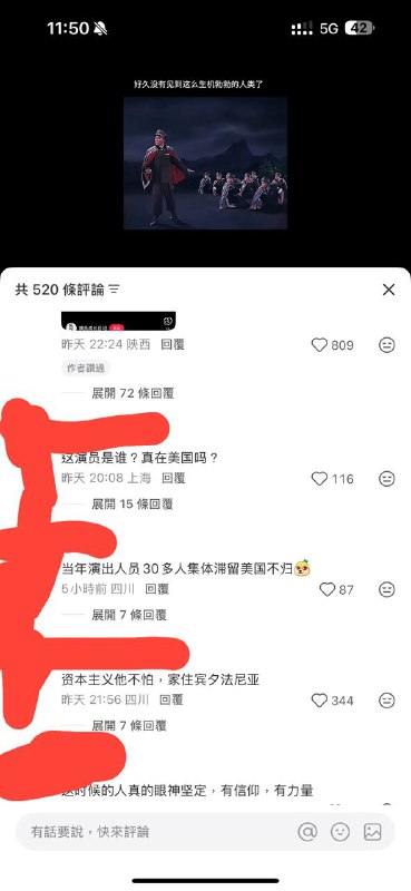 同志們，我踩到綠卡了同志們，我踩到綠卡了