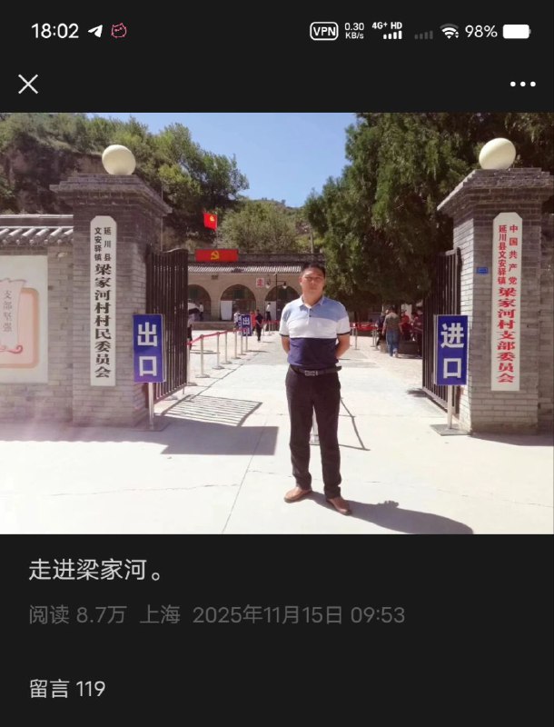 去模仿十里山路不换肩去模仿十里山路不换肩