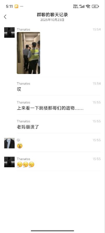 大学生贷款买饰品遇崩盘三人一起跳楼大学生贷款买饰品遇崩盘三人一起跳楼