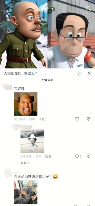 抖友狂