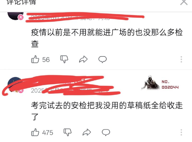 为什么呢 好难猜啊🤔为什么呢 好难猜啊🤔