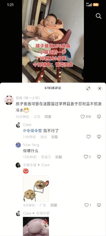 怎么还有我兄弟的事