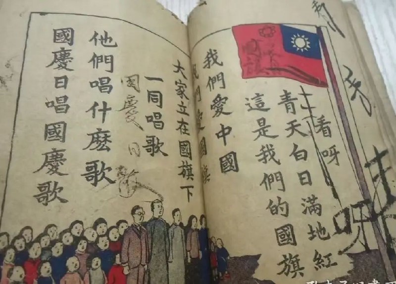 何国旗？何国旗？