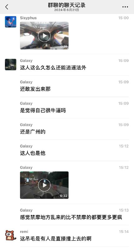 #摩托 #飙车 #冲卡 😑 就你胆子大？#摩托 #飙车 #冲卡 😑 就你胆子大？