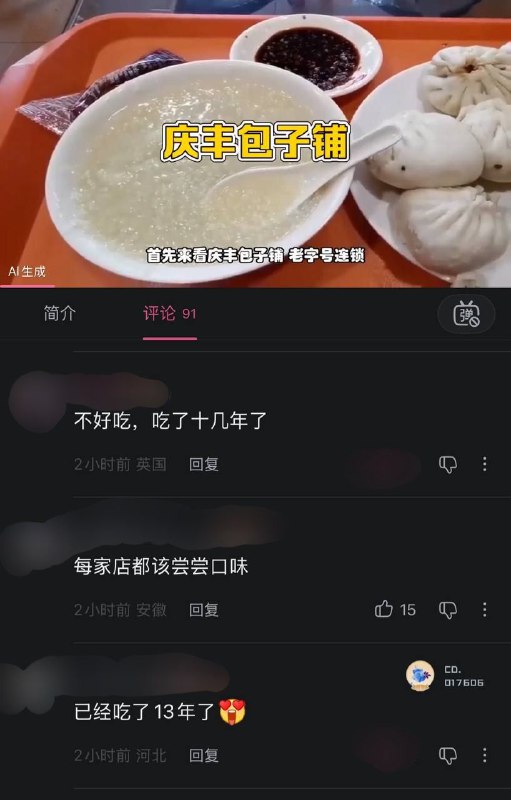 不知道还要吃几屉不知道还要吃几屉