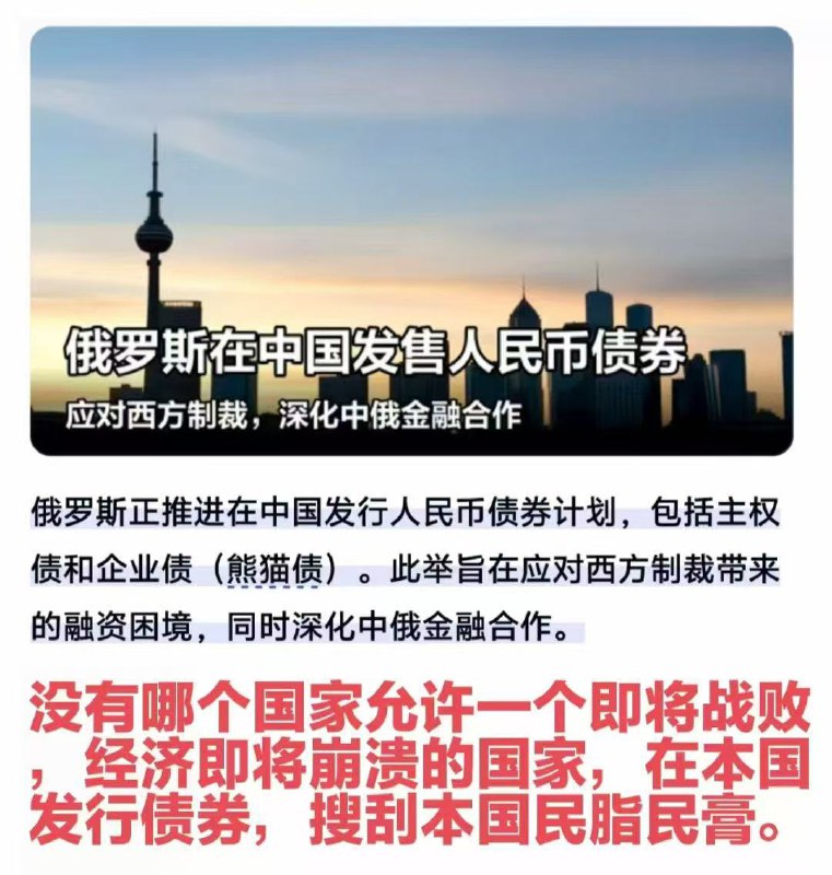习敬瑭这不光卖国了，这连人民都卖了