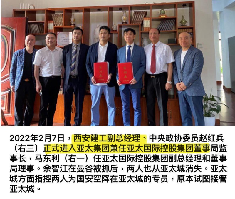 《国有电诈》《国有电诈》