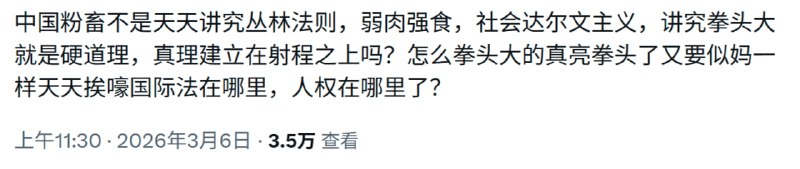 粉蛆讲道理就不会是粉蛆了，中国讲道理就不会是中国了