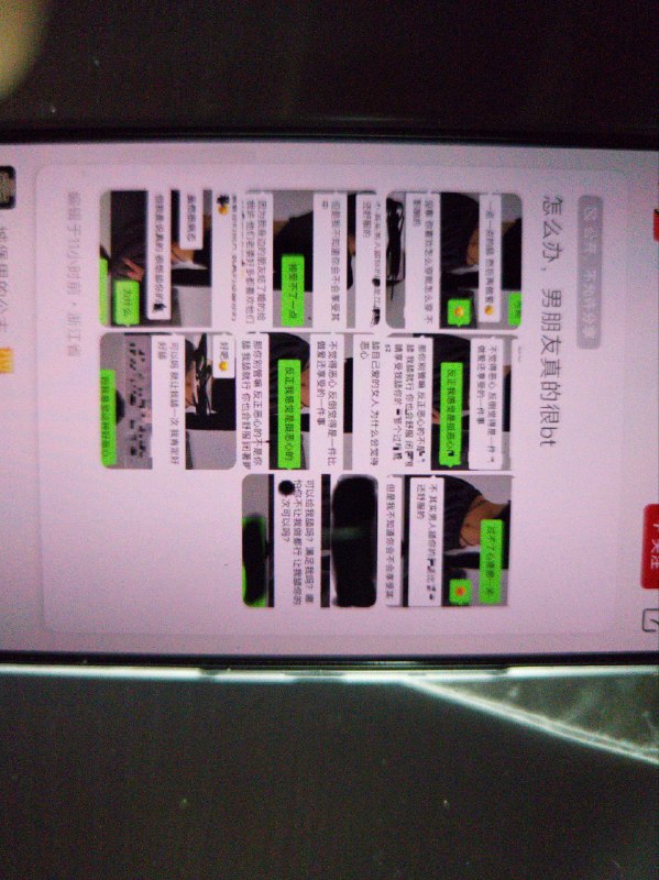 哪位群友，要舔女朋友的b，被女朋友挂在网上，笑死我了😂😂😂#hertown #聊天记录 #女性专用小红书哪位群友，要舔女朋友的b，被女朋友挂在网上，笑死我了😂😂😂#hertown #聊天记录 #女性专用小红书