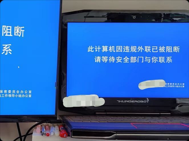 吓尿了，救命！#监视 #监控 #保密